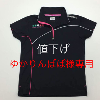 ディアドラ(DIADORA)の☆ディアドラテニスゲームシャツ☆(ウェア)