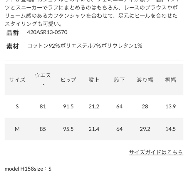 RODEO CROWNS WIDE BOWL(ロデオクラウンズワイドボウル)ののりちん様専用 レディースのパンツ(サロペット/オーバーオール)の商品写真