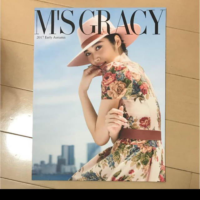 M'S GRACY(エムズグレイシー)のカタログ エンタメ/ホビーの雑誌(ファッション)の商品写真