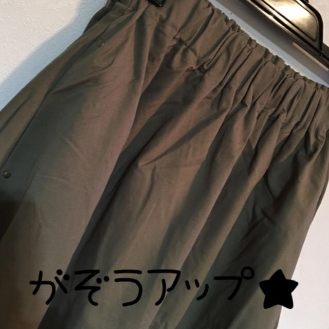 Kastane(カスタネ)のKASTANE★チノボリュームスカート★kラスト レディースのスカート(ロングスカート)の商品写真