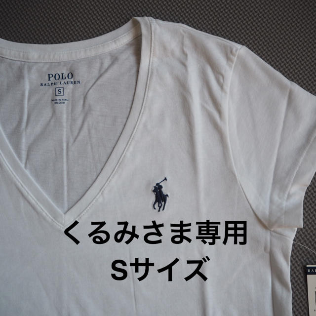 Ralph Lauren(ラルフローレン)のくるみさま専用 ラルフローレンT レディース V首 S レディースのトップス(Tシャツ(半袖/袖なし))の商品写真