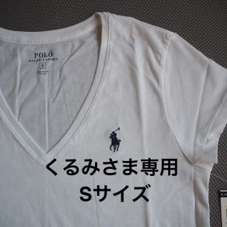 ラルフローレン(Ralph Lauren)のくるみさま専用 ラルフローレンT レディース V首 S(Tシャツ(半袖/袖なし))