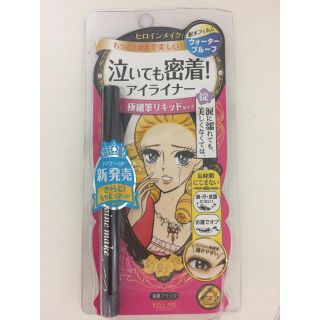 キスミーコスメチックス(Kiss Me)の新品、未使用 パッケージin😊キスミーアイライナー(アイライナー)