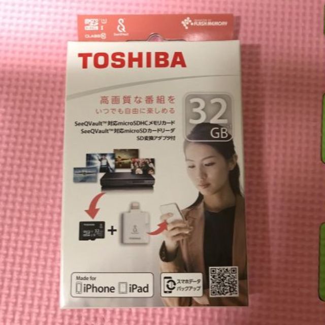 東芝(トウシバ)のiPhoneのデータSDカードにmicroSDHCメモリカード32GB スマホ/家電/カメラのスマホアクセサリー(その他)の商品写真