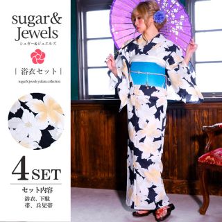 ジュエルズ(JEWELS)のゆんころ☆ドレスショップ☆jewels☆suger☆浴衣(浴衣)