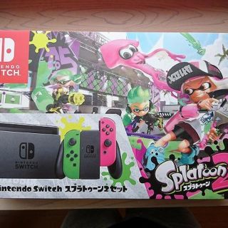 ニンテンドウ(任天堂)のニンテンドースイッチ本体 スプラトゥーン２セット 同梱版(家庭用ゲーム機本体)