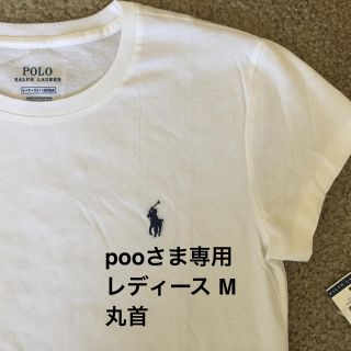 ラルフローレン(Ralph Lauren)のpooさま専用 ラルフローレンTシャツ レディースM(Tシャツ(半袖/袖なし))