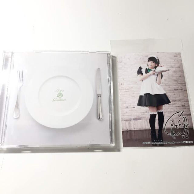 歌い手 Gero gourmet 初回限定版 DVD付き メイド写真 エンタメ/ホビーのCD(ボーカロイド)の商品写真