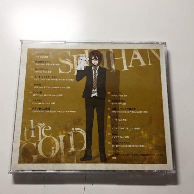 赤飯 CD SEKIHAN the GOLD エンタメ/ホビーのCD(ボーカロイド)の商品写真