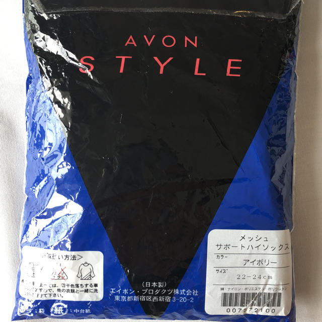 AVON(エイボン)の♡ストッキングセット♡ レディースのレッグウェア(タイツ/ストッキング)の商品写真