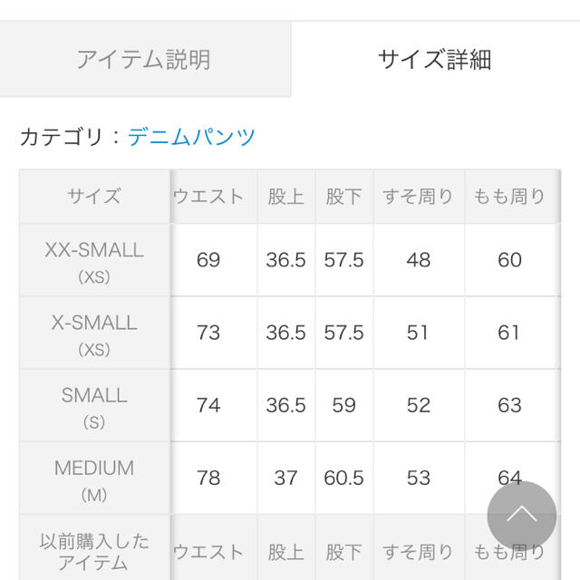 LUCA(ルカ)の値emem 様専用☆ミューニック デニム 今期 定価 税込20,520円 美品 レディースのパンツ(カジュアルパンツ)の商品写真