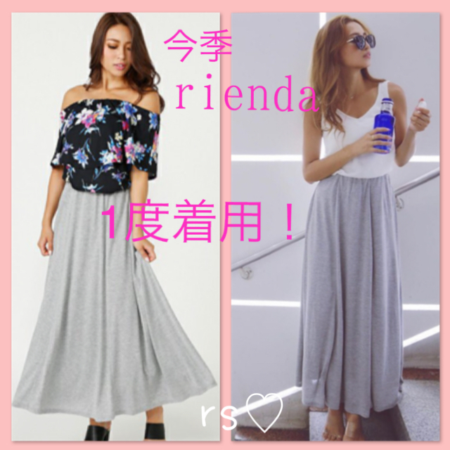 rienda(リエンダ)の専用！  1度着用❤️rienda 今季 完売商品！SカットマキシJ/W SK レディースのスカート(ロングスカート)の商品写真