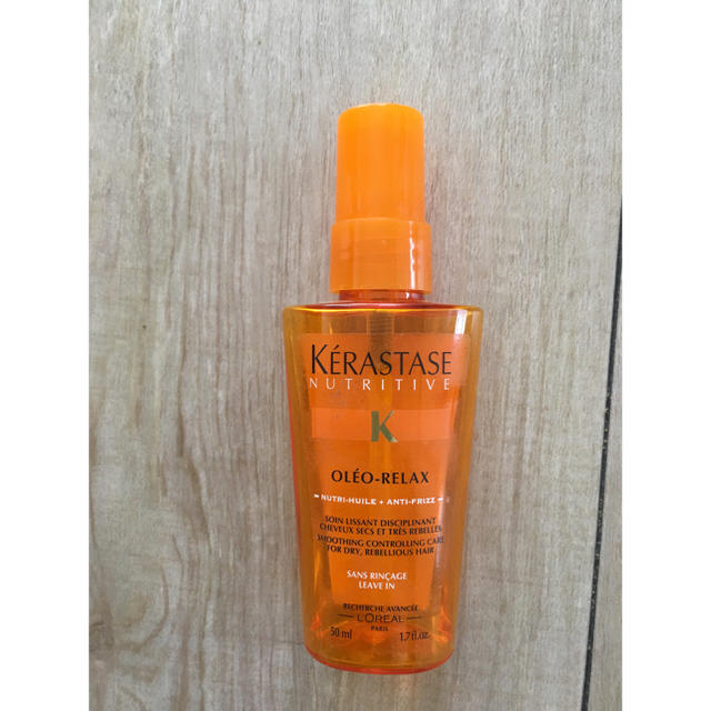 KERASTASE(ケラスターゼ)のケラスターゼ ソワンオレオリラックス コスメ/美容のヘアケア/スタイリング(ヘアケア)の商品写真