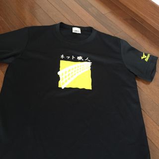 ミズノ(MIZUNO)のバレーTシャツ(バレーボール)