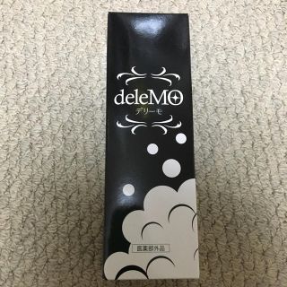 deleMO デリーモ(脱毛/除毛剤)