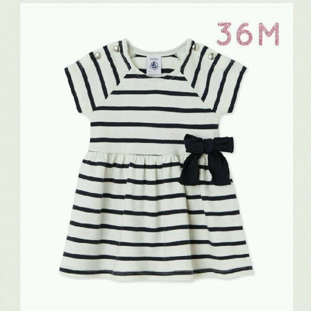 PETIT BATEAU(プチバトー)のsale！プチバトー 36M 95 マリニエール リボン付き 半袖 ワンピース キッズ/ベビー/マタニティのキッズ服女の子用(90cm~)(ワンピース)の商品写真