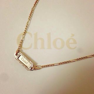 クロエ(Chloe)の1週間限定お値下げ＊クロエ＊ネックレス(ネックレス)