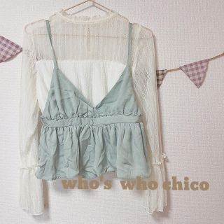 フーズフーチコ(who's who Chico)のwho's who chico キャミセット♡(セット/コーデ)