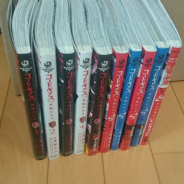 角川書店 コードギアス 双貌のオズ 全巻セットの通販 By N S カドカワショテンならラクマ 角川書店 コードギアス 双貌のオズ 全巻セットの通販 By N S カドカワショテンならラクマ