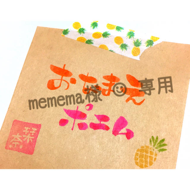 memema様 ☺︎ 専用ページ エンタメ/ホビーの美術品/アンティーク(書)の商品写真