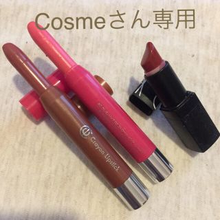 ナーズ(NARS)の【人気】リップスティック 1026 Gipsy 廃盤色 リップクレヨン2本セット(口紅)