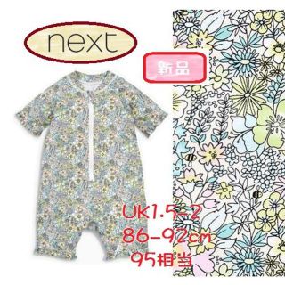 ネクスト(NEXT)の◆新品◆NEXT◆95cm◆グリーンフラワー ラッシュガード 水着(水着)