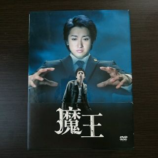 アラシ(嵐)のかりんさん専用 お取り置き(TVドラマ)