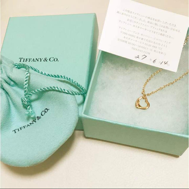 Tiffany & Co.(ティファニー)の超美品！洗浄済み！ティファニー ローズゴールド ブレスレット♡ レディースのアクセサリー(ブレスレット/バングル)の商品写真