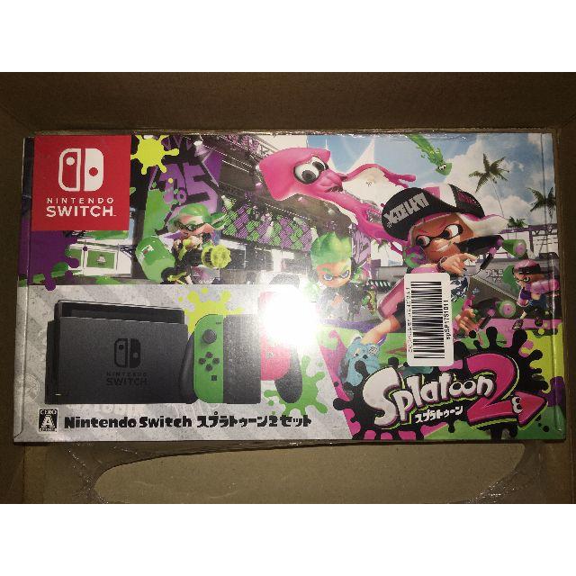 タートガイ Nintendo Switch - 新品 ニンテンドー 任天堂スイッチ スプラトゥーン2同梱版 送料無料の通販 by もぐもぐ's