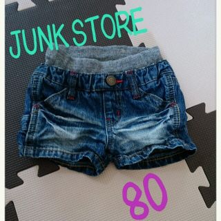 ジャンクストアー(JUNK STORE)のあみさま専用\( ˙▽˙ )/(ショートパンツ)