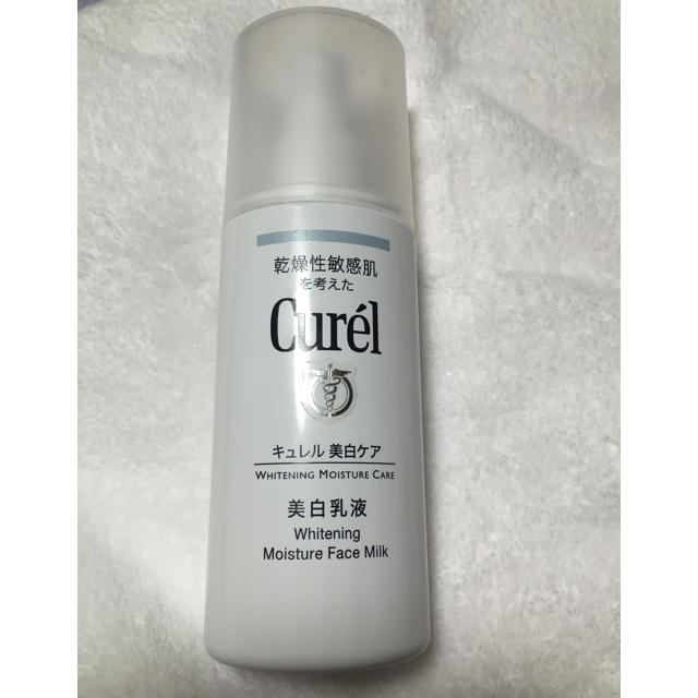 Curel(キュレル)のm's shop様 キュレル 乳液 コスメ/美容のスキンケア/基礎化粧品(乳液/ミルク)の商品写真