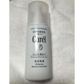 キュレル(Curel)のm's shop様 キュレル 乳液(乳液/ミルク)