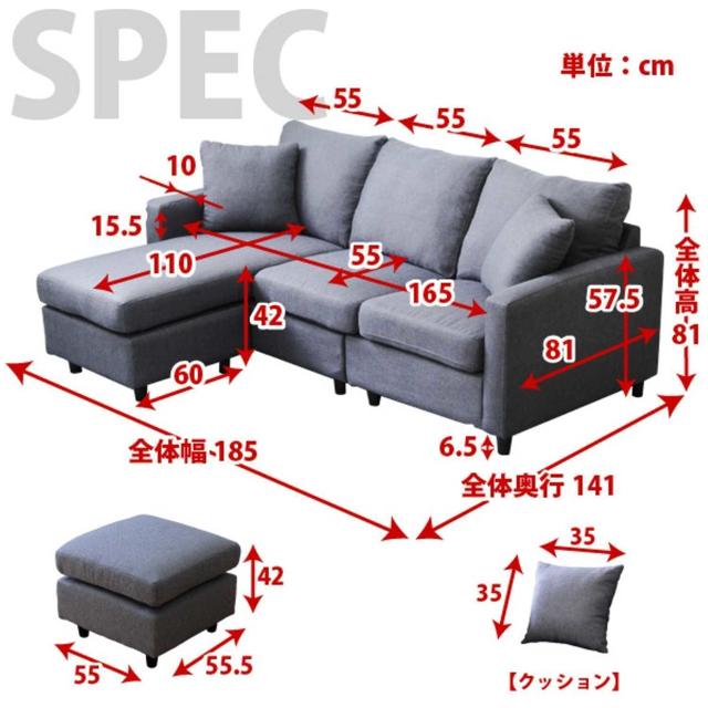 【送料無料】sy13 3人掛けコーナーソファー、カウチソファ、ポケットコイルGR インテリア/住まい/日用品のソファ/ソファベッド(三人掛けソファ)の商品写真