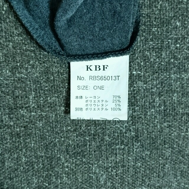 KBF+(ケービーエフプラス)のカットソーコンビワンピース レディースのワンピース(ミニワンピース)の商品写真