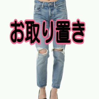 マウジー(moussy)の★まぁ★☆様お取り置き中(デニム/ジーンズ)