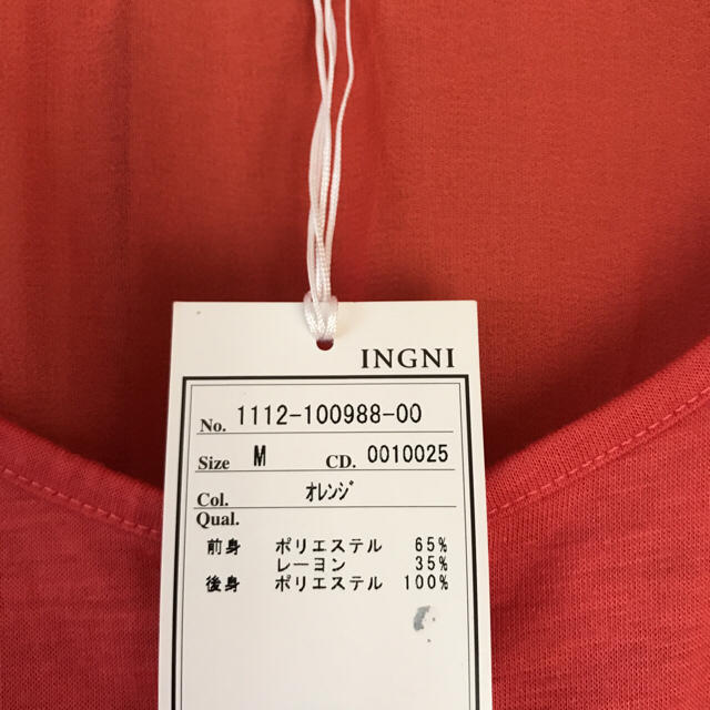 INGNI(イング)の未使用 イング バックシースルータンクトップ♡ レディースのトップス(カットソー(半袖/袖なし))の商品写真