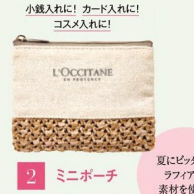 L'OCCITANE(ロクシタン)のロクシタン &ROSY 付録 メンズのバッグ(トートバッグ)の商品写真