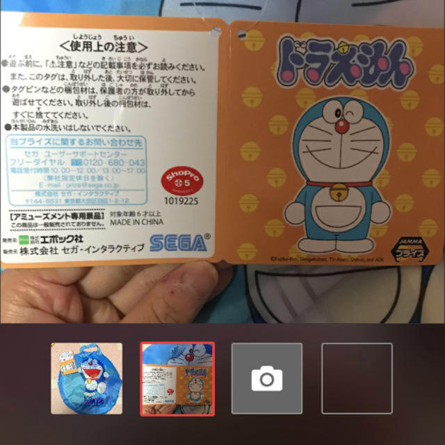 新品未使用♥ドラえもんプレミアムビッグキッズテントの通販 by
