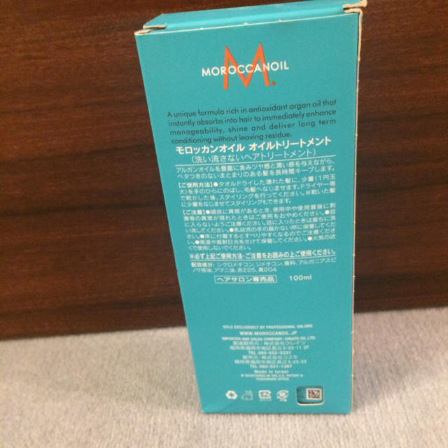 Moroccan oil(モロッカンオイル)のモロッカンオイル100ml未使用品 コスメ/美容のヘアケア/スタイリング(オイル/美容液)の商品写真