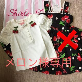 シャーリーテンプル(Shirley Temple)のメロン様専用 シャーリーテンプル (Tシャツ/カットソー)