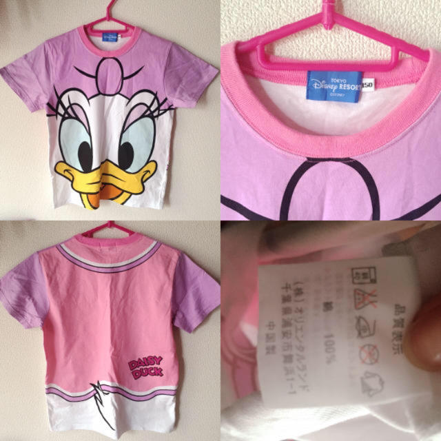 Disney(ディズニー)のディズニー Ｔシャツ【デイジー】 キッズ/ベビー/マタニティのキッズ服女の子用(90cm~)(Tシャツ/カットソー)の商品写真