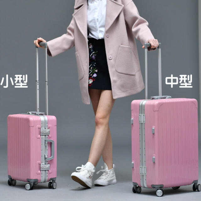 おしゃれ！ スーツケース フレームタイプ 3サイズ tsaロック 即購入OK