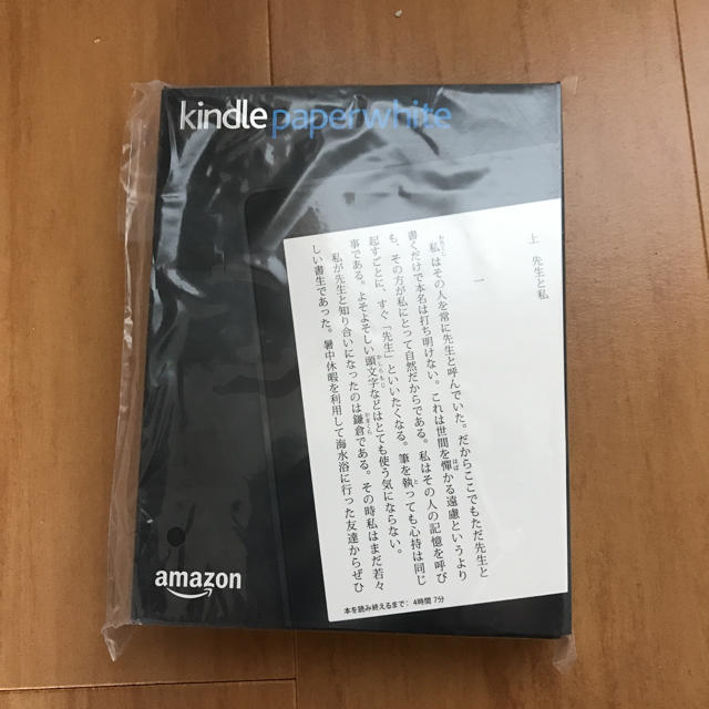 憧れの Amazon マンガモデル 32GB Paperwhite Kindle  電子ブックリーダー