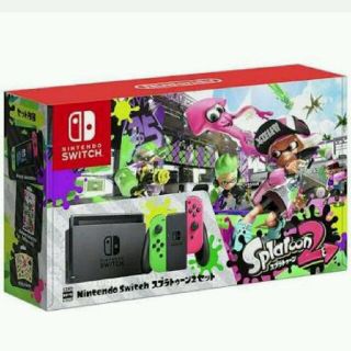 ニンテンドースイッチ スプラトゥーン2 同梱版(家庭用ゲーム機本体)