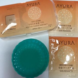 アユーラ(AYURA)の今が時期‼︎アユーラ ウェルバランス+試供品(美容液)