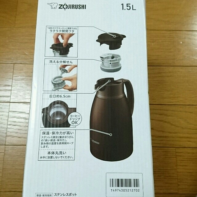 象印(ゾウジルシ)の【新品/未使用】ZOJIRUSHI/象印 ステンレスポット 1.5L インテリア/住まい/日用品のキッチン/食器(その他)の商品写真