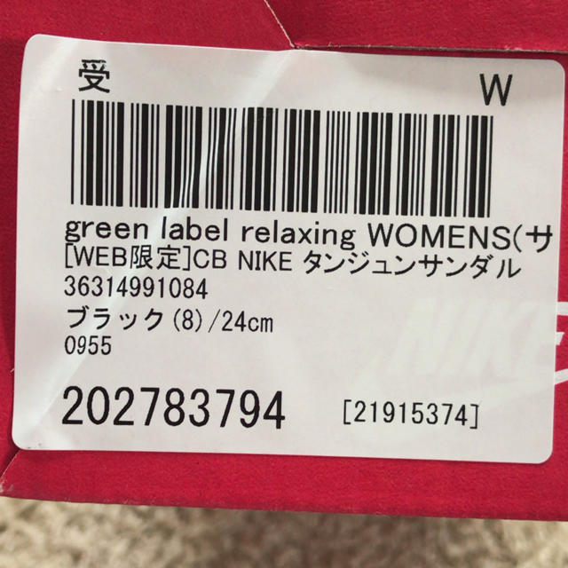 NIKE(ナイキ)の★ミニちゃん様専用★ レディースの靴/シューズ(サンダル)の商品写真