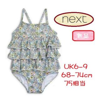 ネクスト(NEXT)の◆新品◆NEXT◆75cm◆大きめフリル グリーンフラワー 水着 UK6-9(水着)