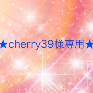 ワコール(Wacoal)のcherry39様専用(ブラ&ショーツセット)