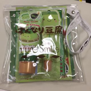 ポイント消費に！はんなり豆腐コスメセット抹茶(サンプル/トライアルキット)